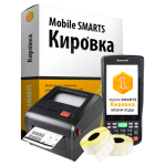Mobile SMARTS: СКЛАД15 + Кирóвка